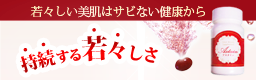 アスタイン