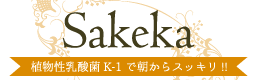 サケカ